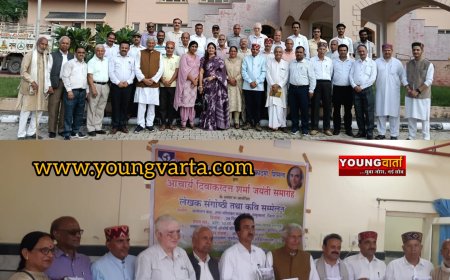 आचार्य दिवाकर दत्त शर्मा जयंती पर ऊना में राज्य स्तरीय लेखक संगोष्ठी और कवि सम्मेलन का आयोजन 