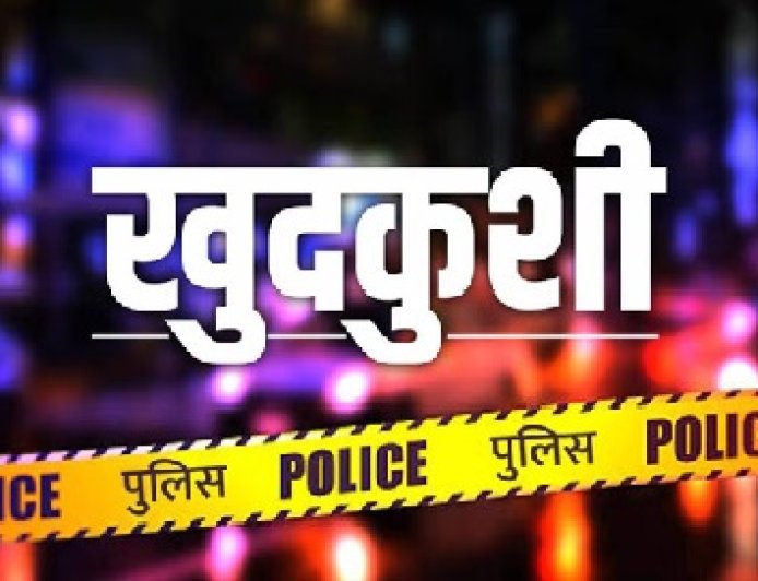 कुल्लू में व्यक्ति ने पिस्तौल से गोली मारकर की खुदकुशी