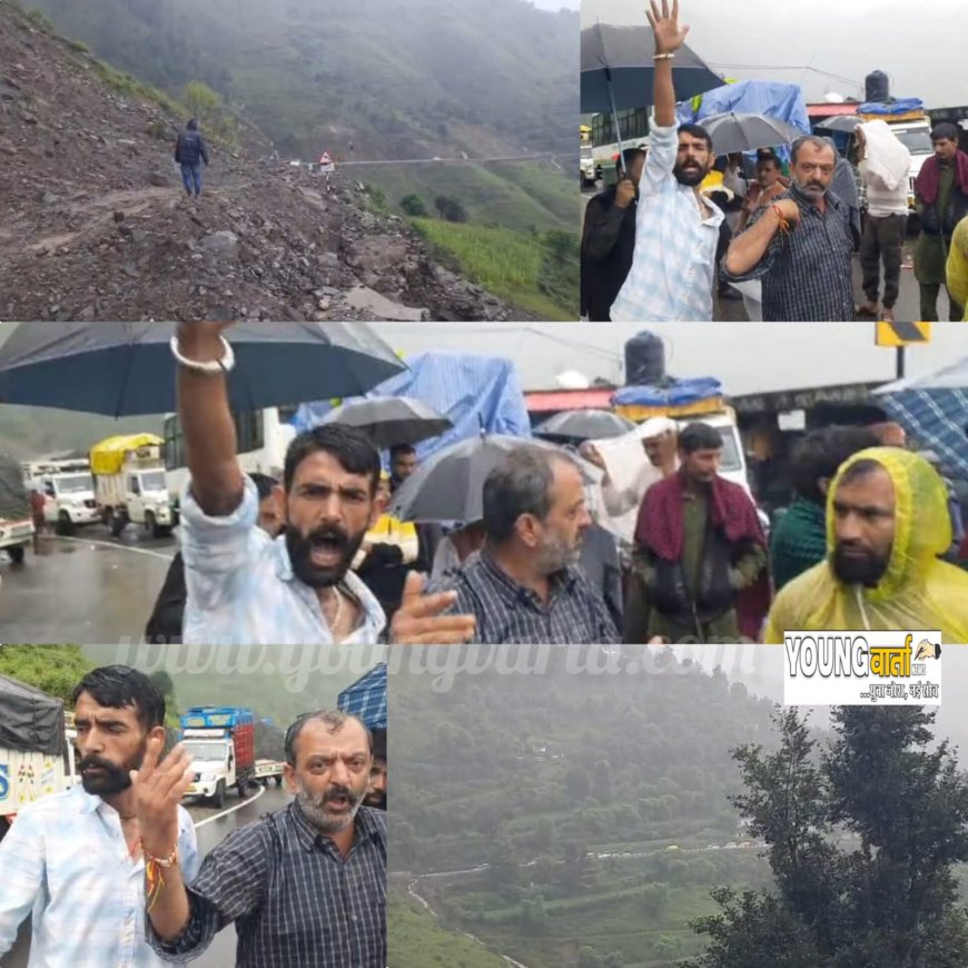 नेशनल हाईवे पर उद्योग मंत्री हर्षवर्धन चौहान के खिलाफ वाहन चालकों ने खोला मोर्चा , लगाए मुर्दाबाद के नारे 