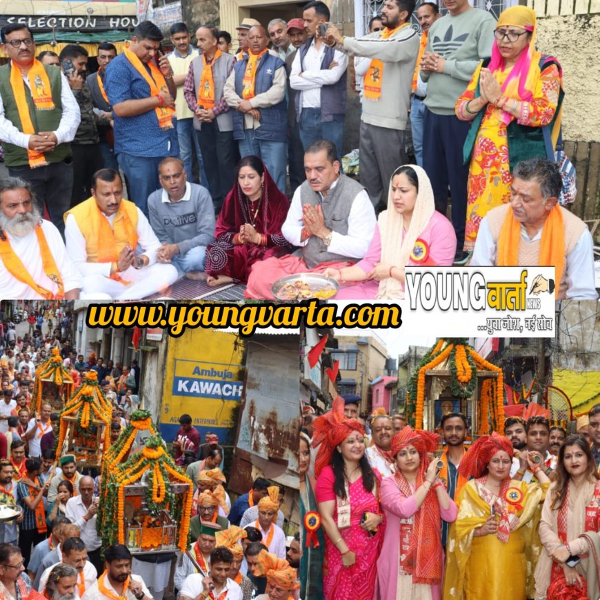 तीन दिवसीय राज्य स्तरीय वामन द्वादशी मेला आरंभ , उपायुक्त सिरमौर प्रियंका वर्मा ने किया विधिवत शुभारंभ