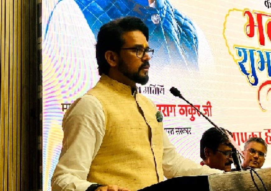 पिछले 11 सालों में मोदी सरकार से हिमाचल को मिले 54,662 करोड़ : अनुराग सिंह ठाकुर