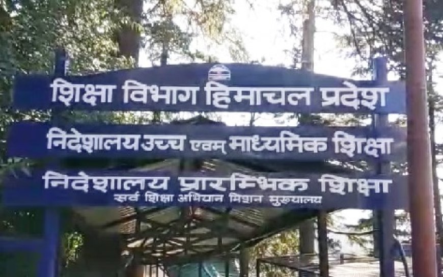 प्रदेश के स्कूल और कॉलेजों में नशा करने वाले विद्यार्थियों की अब चंद मिनटों में होगी पहचान जानिए 