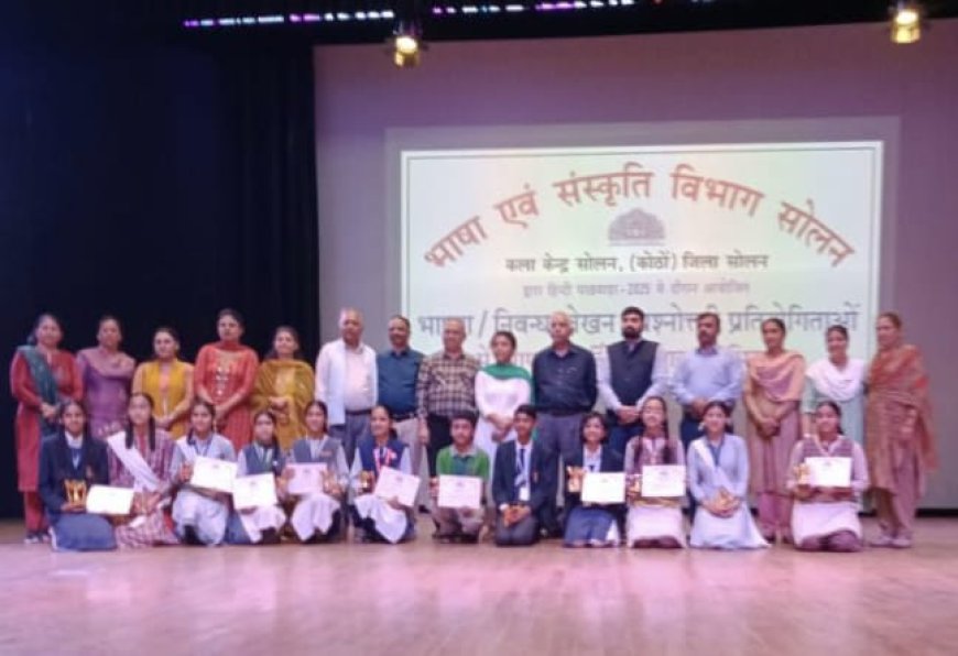 हिन्दी केवल एक भाषा नहीं , हमारी संस्कृति , परंपरा और एकता की पहचान है , स्कूली बच्चों को बताया हिन्दी का महत्व