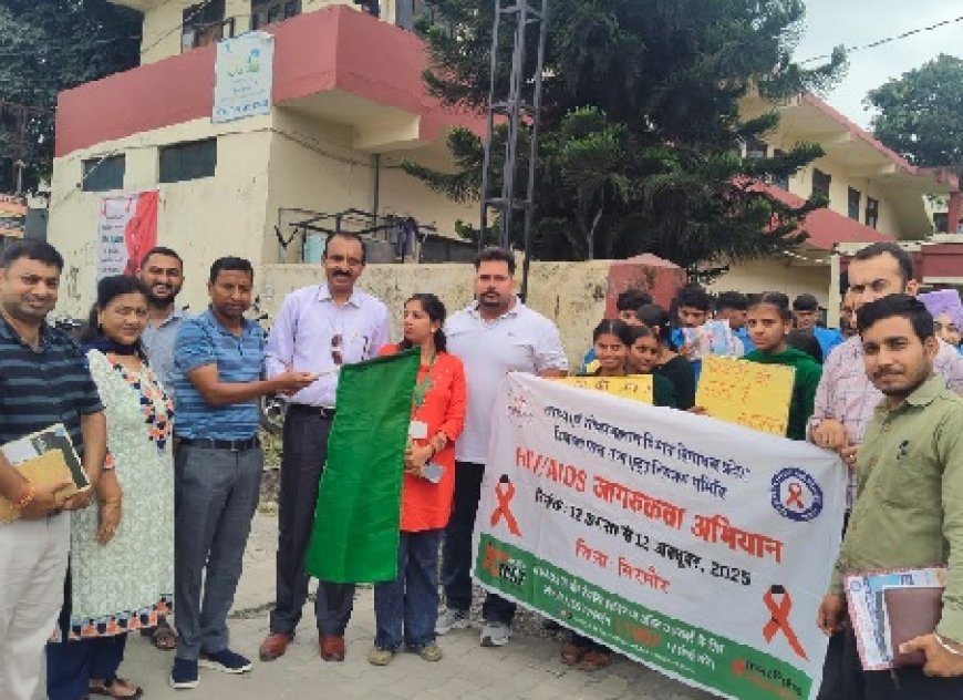 केयर संस्था पांवटा साहिब ने सरकारी ओधोगिक प्रशिक्षण संस्थान में HIV /AIDS जागरूकता अभियान के अंतर्गत निकाली रैली