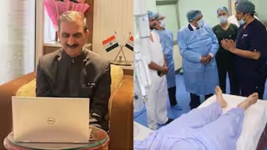 टांडा मेडिकल कॉलेज में रोबोटिक सर्जरी की शुरुआत, सीएम सुक्खू ने वर्चुअल माध्यम से किया उद्घाटन
