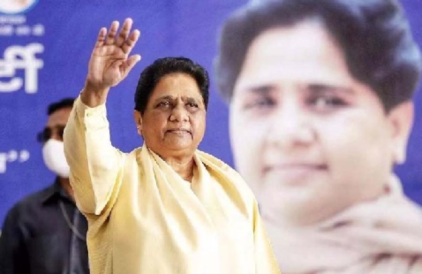 बसपा में बड़ा संगठनात्मक बदलाव, मायावती ने अशोक सिद्धार्थ को चार अहम राज्यों की सौंपी जिम्मेदारी