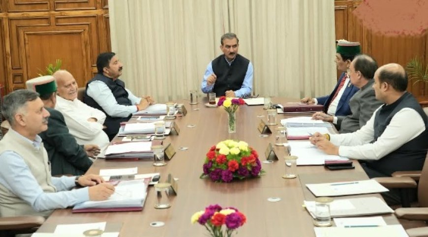 मुख्यमंत्री सुखविंद्र सिंह सुक्खू के नेतृत्व में कैबिनेट बैठक संपन्न, कई फैसलों पर लगी मुहर