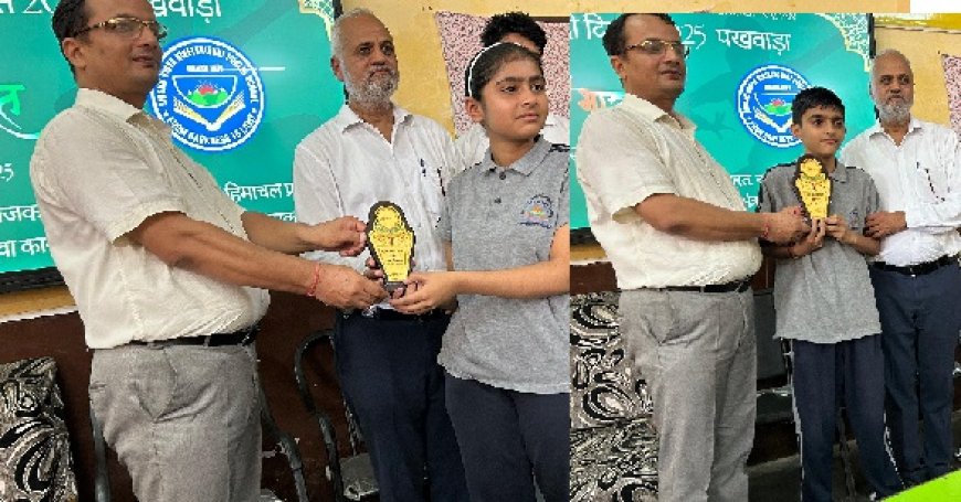 शिशु विद्या निकेतन पब्लिक स्कूल नाहन में युवा कार्यक्रम एवं खेल मंत्रालय के बैनर तले मेरा युवा भारत द्वारा कार्यक्रम का आयोजन