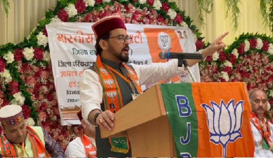आपदा प्रभावितों की कोई मदद नहीं कर पा रही प्रदेश सरकार : अनुराग ठाकुर
