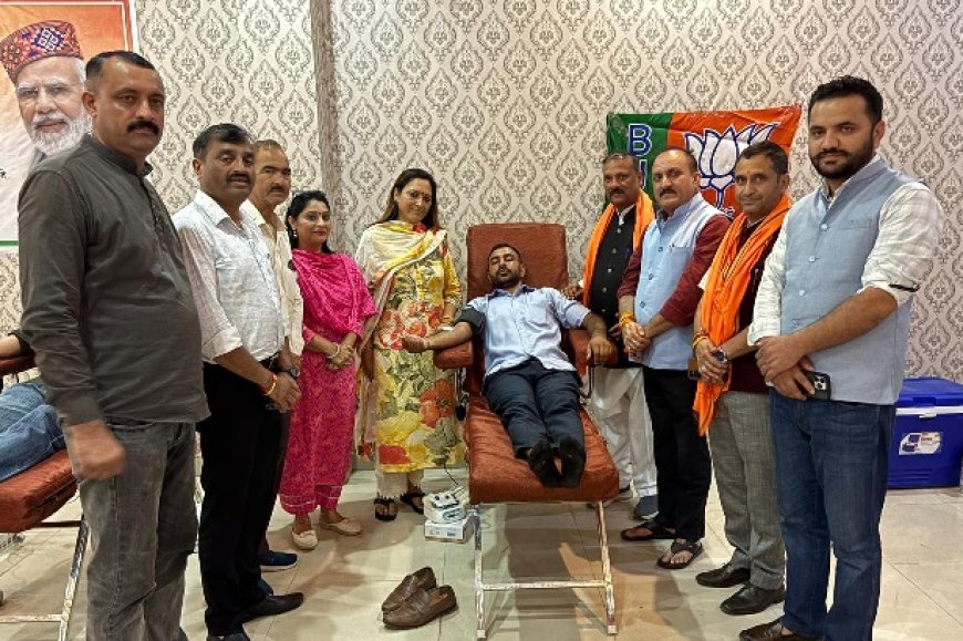 भाजपा सेवा पखवाड़े के रूप में मना रही पीएम नरेन्द्र मोदी का जन्मदिन,पखवाड़े के तहत विशाल रक्तदान शिविर का आयोजन 