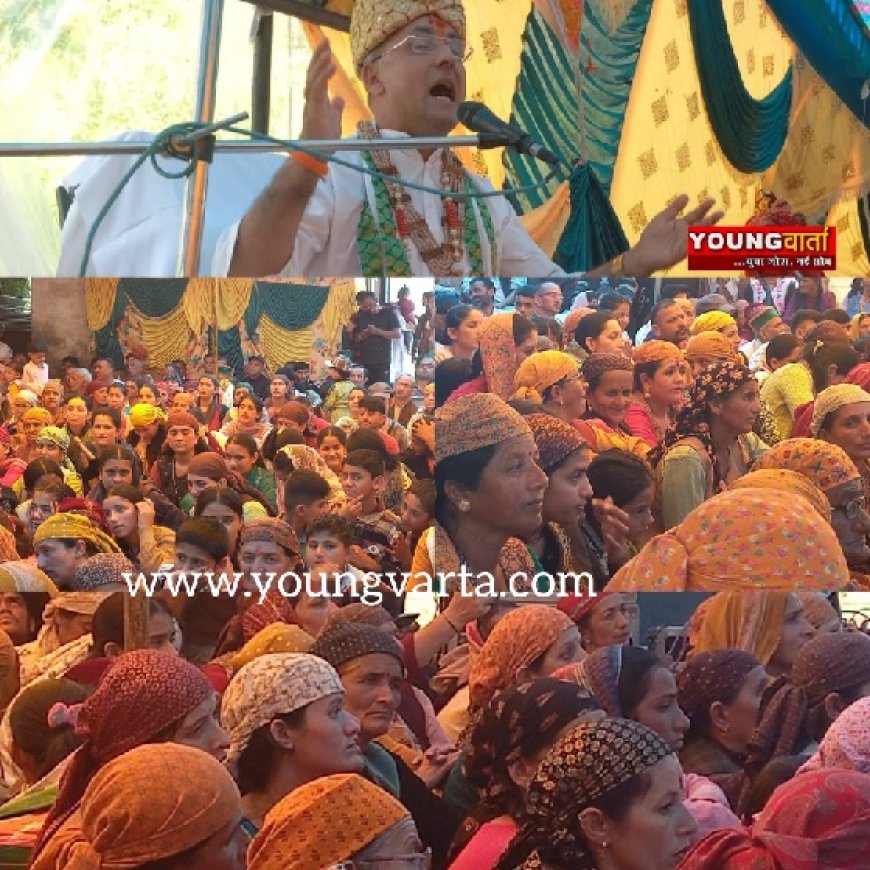 श्रीमद्भागवत महापुराण सप्ताह के अंतिम दिन ब्योंग ग्राम मे लोगों का उमड़ा जन सैलाब