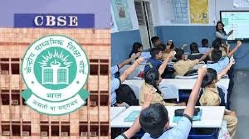 हिमाचल सरकार अगले सत्र से प्रदेश के 100 स्कूलों में आरम्भ करेगी सीबीएसई पाठ्यक्रम