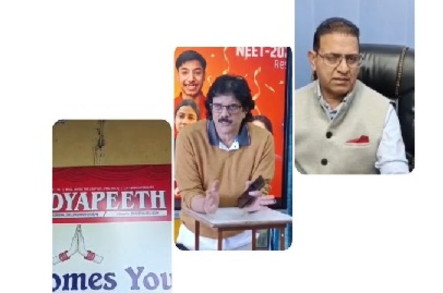विद्यापीठ कोचिंग सेंटर द्वारा ‘कलाम ऑफ हिमाचल’-2025 छात्रवृत्ति परीक्षा का पहला चरण सफलतापूर्वक सम्पन्न