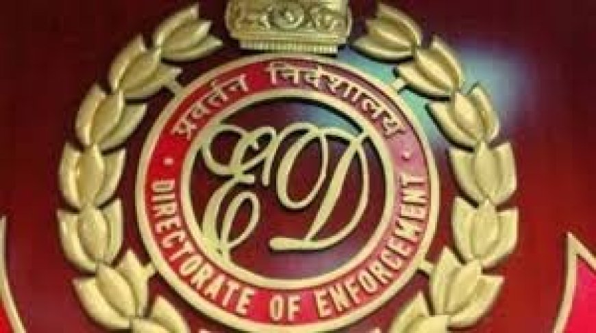 ईडी ने शिमला के नालदेरा में रियल एस्टेट परियोजना पर छापा मारा : रिपोर्ट