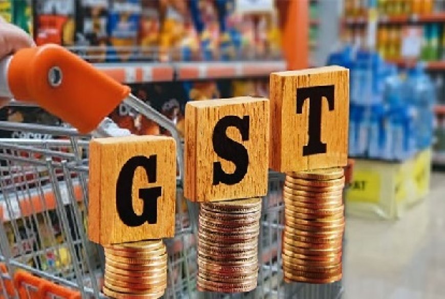 GST की नई दरें लागू होने से कई वस्तुओं के घटेंगे दाम,पहाड़ी राज्य के लोगों को मिलेगी राहत