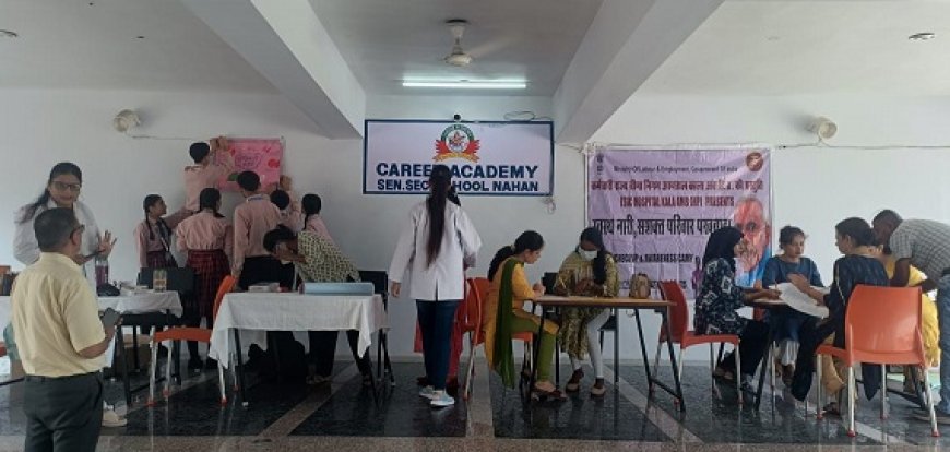 करियर अकादमी स्कूल में  “स्वस्थ नारी, सशक्त परिवार” स्वास्थ्य जांच एवं जागरूकता शिविर का आयोजन 