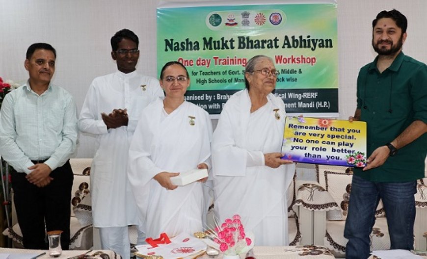 नशे के खिलाफ युद्ध में ब्रह्माकुमारी संस्था बनी जिला प्रशासन की सहभागी