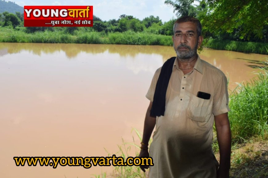 मुख्यमंत्री कार्प मत्स्य पालन योजना से सुरेंद्र पाल का जीवन बना अधिक खुशहाल