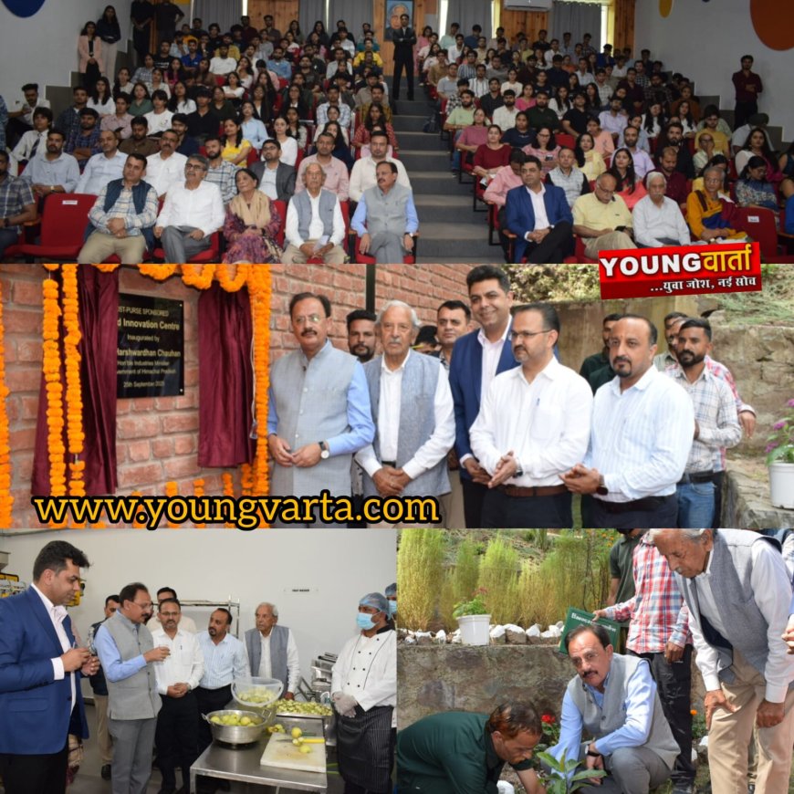 प्रदेश सरकार गुणात्मक शिक्षा प्रदान करने के लिए प्रतिबद्ध : हर्षवर्द्धन चौहान