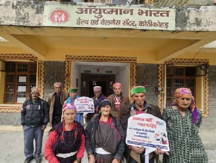 स्वस्थ नारी सशक्त परिवार अभियान में मिली उपलब्धि निक्षय मित्र बनाने में प्रदेशभर में अव्वल रहा जिला कांगड़ा  