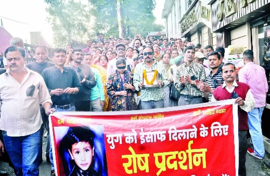 युग हत्याकांड मामले में तीनों दोषियों को मौत की सजा की मांग को लेकर शिमला में सडक़ों पर उतरे लोग 