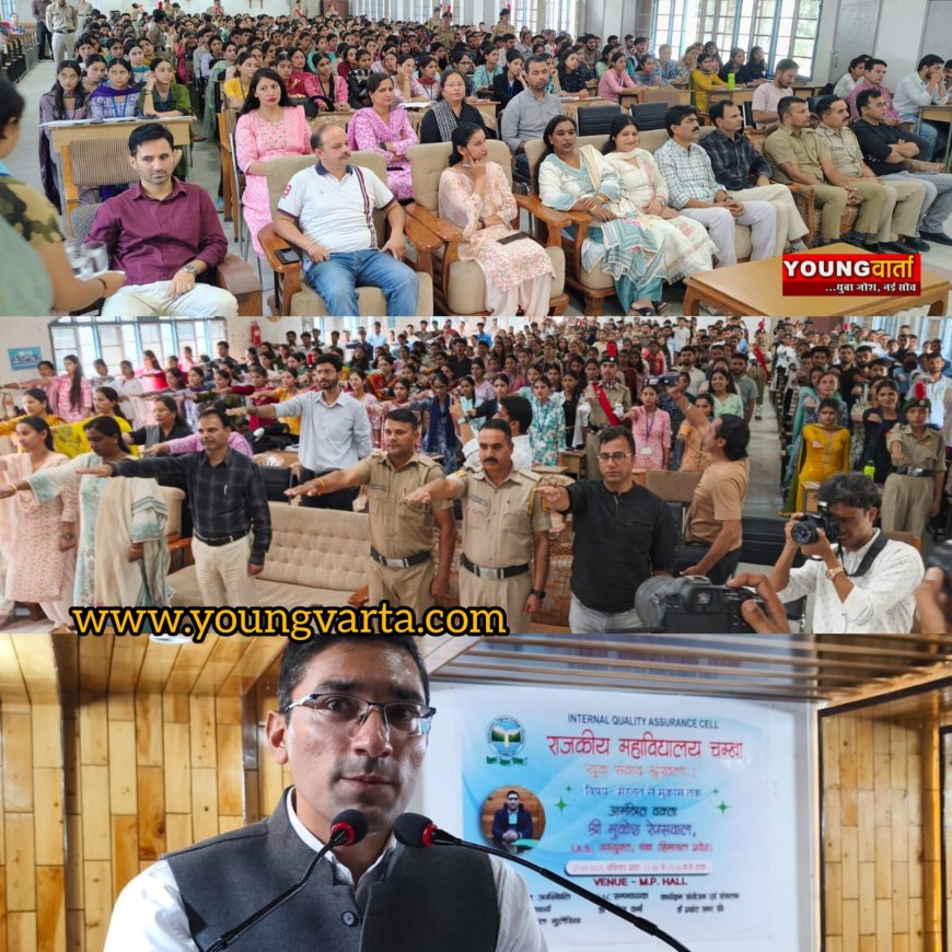सकारात्मक सोच ही उज्ज्वल भविष्य का आधार , नशे से दूरी बनाए रखें युवा : उपायुक्त