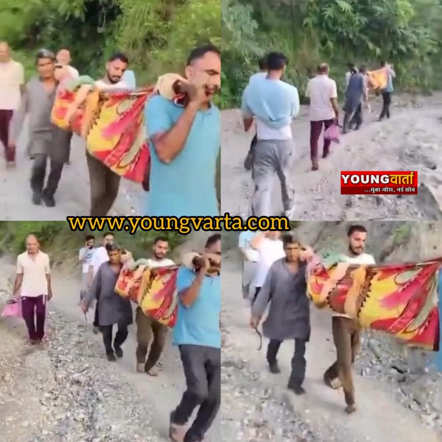 बांस के डंडों पर सुक्खू सरकार , ग्रमीणीं ने कंधों पर उठा महिला को पहुंचाया अस्पताल , पांवटा में खुली विकास की पोल