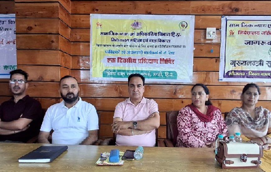 जिला बाल संरक्षण इकाई ने गोहर में लगाया प्रशिक्षण शिविर 