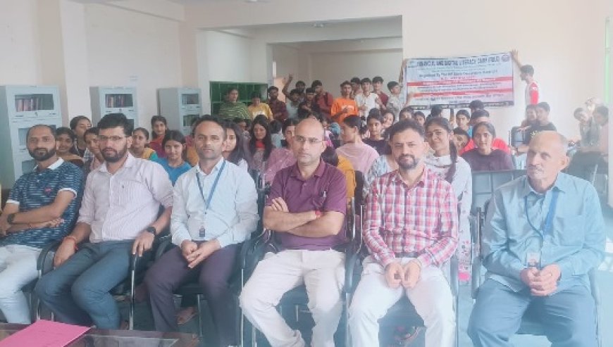 राजकीय महाविद्यालय कफोटा में वित्तीय साक्षरता शिविर में बैंकिंग प्रणाली, डिजिटल लेन-देन की दी जानकारी