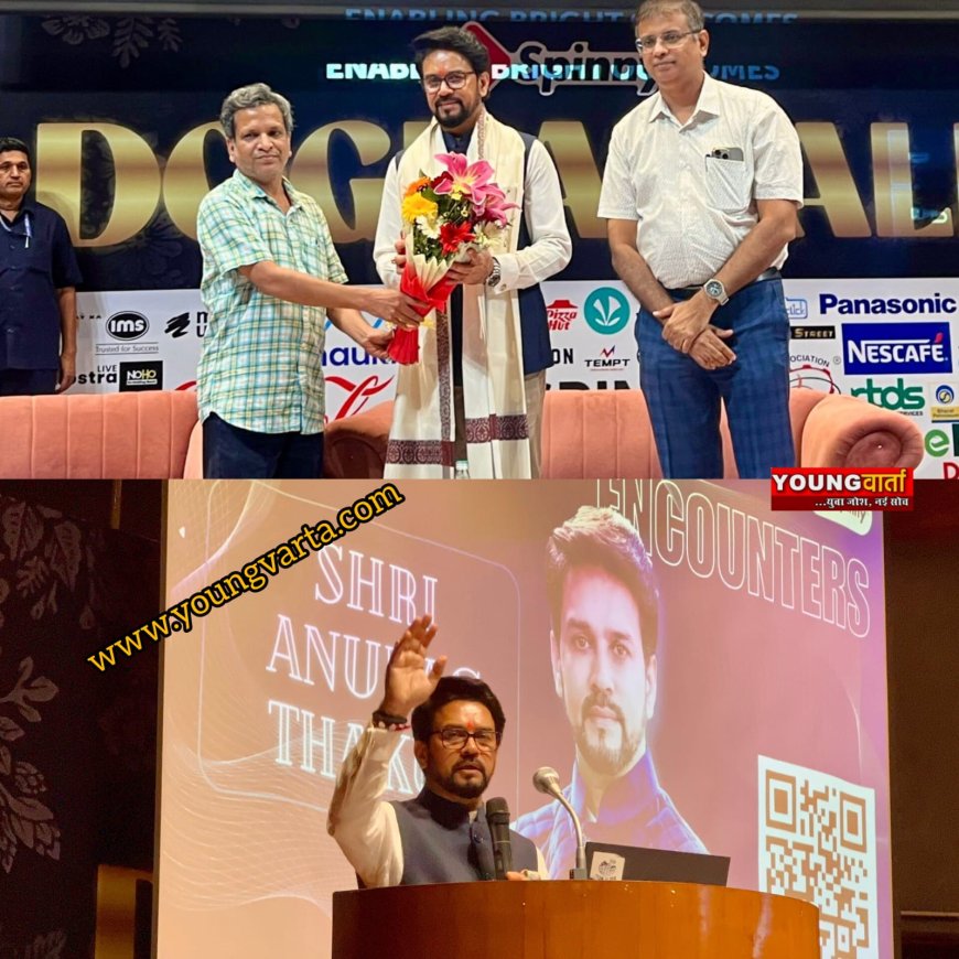 आत्मनिर्भर भारत निर्माण में टेक्नोक्रेट युवा निभायेंगे बड़ी भूमिका : अनुराग ठाकुर