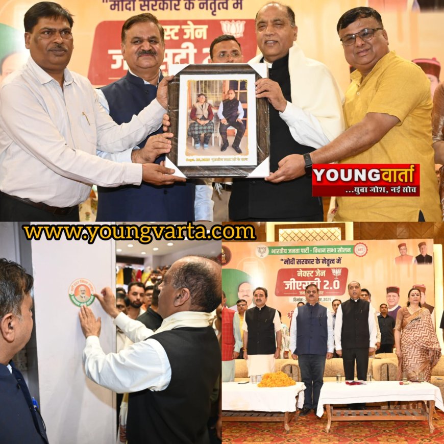 प्रधानमंत्री जीएसटी कम कर राहत दे रहे हैं तो मुख्यमंत्री टैक्स पर टैक्स लाद रहे हैं : जयराम ठाकुर