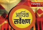 राष्ट्रीय प्रतिदर्श सर्वेक्षण को सफल बनाने के लिए करें सहयोग : मनमोहन शर्मा