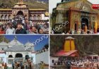 चार धाम यात्रा को लगेगा विराम , कल बंद होंगे केदारनाथ और यमुनोत्री के कपाट 