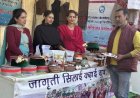 शिमला फ्लाइंग फेस्टिवल एवं हॉस्पिटैलिटी एक्सपो-2025’ में रसायन मुक्त, प्राकृतिक उत्पादों की खूब महकी खुशबू