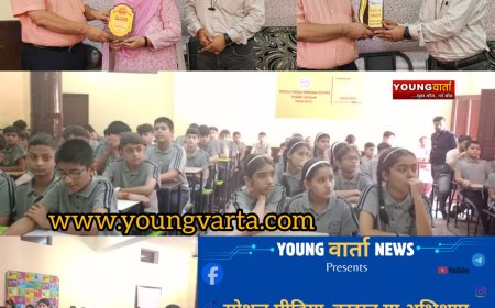सोशल मीडिया वरदान और अभिशाप विषय पर यंगवार्ता न्यूज़ ने करवाई भाषण प्रतियोगिता