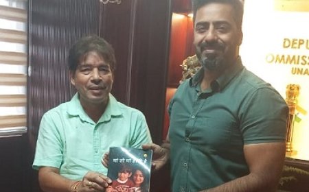 उपायुक्त ने श्याम सुंदर दास के कविता संग्रह ‘मां तो मां होती है’ का किया विमोचन