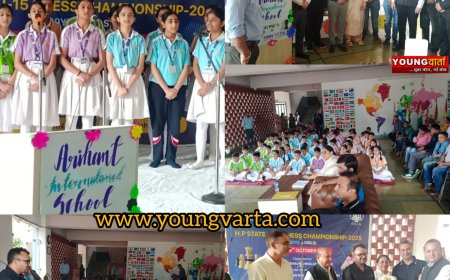 अरिहंत इंटरनेशनल स्कूल में शुरू हुई राज्य स्तरीय अंडर -15 चेस चैंपियनशिप , दो सौ खियलडी ले रहे भाग 