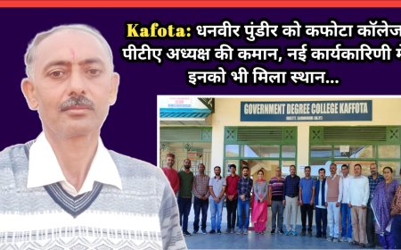 धनवीर पुंडीर बने कफोटा कॉलेज के पीटीए अध्यक्ष , नई कार्यकारिणी में इनको भी मिला स्थान