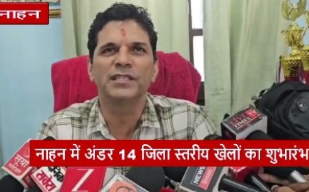 नाहन में अंडर 14 जिला स्तरीय खेलों का शुभारंभ,जिला भर से करीब 400 प्रतिभागी छात्र लेंगे हिस्सा