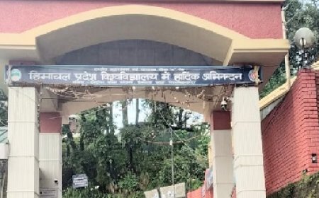 प्रदेश विश्वविद्यालय ने यूजी, पीजी, कोर्स के विद्यार्थियों को डिग्री को पूरा करने और अंक सुधार करने का अवसर किया प्रदान