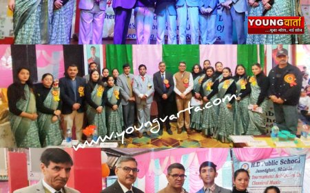 एचडी पब्लिक स्कूल के वार्षिक समारोह में नवाजे मेधावी विद्यार्थी