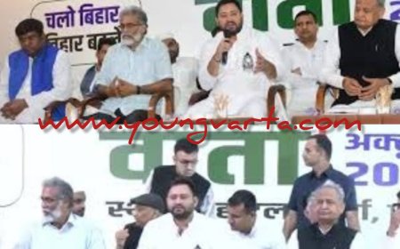 तेजस्वी यादव होंगे महागठबंधन के सीएम केंडिडेट , मुकेश सहनी डिप्टी का चेहरा , अशोक गहलोत ने किया ऐलान