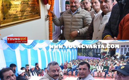 प्रदेश के समग्र विकास के लिए प्रतिबद्ध है वर्तमान कांग्रेस सरकार : शिक्षा मंत्री 