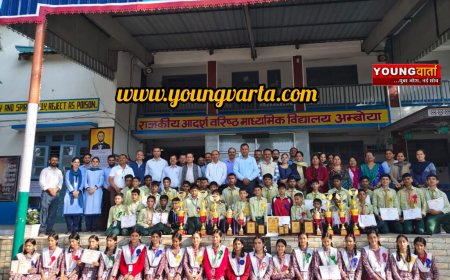 राज्य स्तरीय प्रतियोगिता में अम्बोया स्कूल के 53 विद्यार्थी दिखाएंगे दम , छात्रों ने जिला स्तर पर किया बेहतर प्रदर्शन