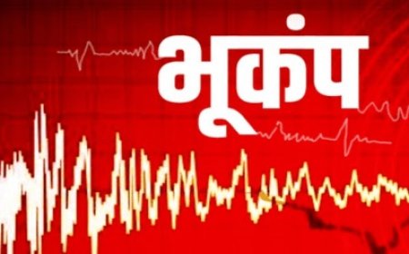 सुबह - सुबह भूकंप के झटके से हिली शिमला की धरती,3.2 रही तीव्रता 