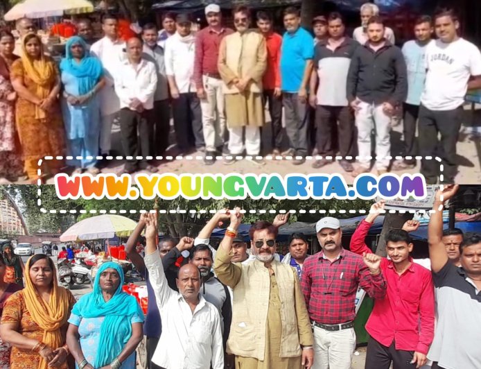 पीएम स्वनिधि योजना के तहत एलओआर जारी न होने के विरोध में लघु व्यापारियों ने किया प्रदर्शन