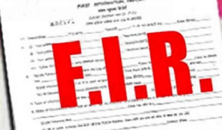 ग्रामीण विकास विभाग में फर्जी सेंक्शन ऑर्डर जारी करने के मामले में एक और एफआईआर दर्ज