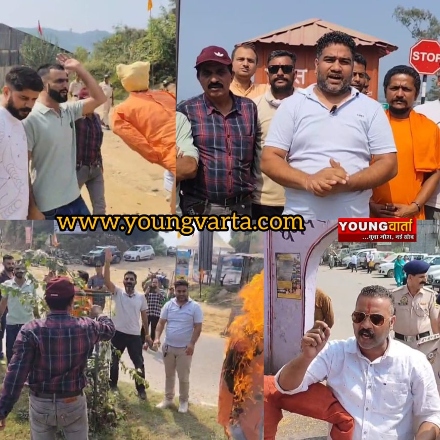बिलासपुर में राष्ट्रीय देवभूमि पार्टी का जोरदार प्रदर्शन , 68 विधायकों के रावण रूपी पुतले फूंके
