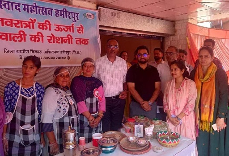 हमीर ग्राम उत्सव और स्वाद महोत्सव में पारंपरिक उत्पादों की शानदार झलक