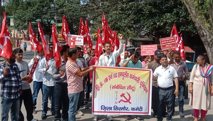 हड़ताल पर 102 और 108 एंबुलेंस कर्मचारी , अनिश्चितकालीन हड़ताल पर जाने की दी चेतावनी 